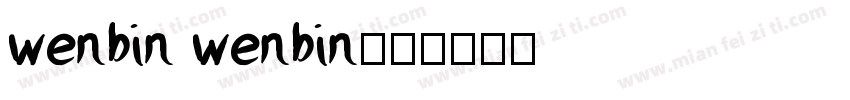 wenbin wenbin字体转换